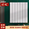 Ou Nuan radiator copper-aluminum composite 75X75 radiator home living room bedroom wall-mounted centralized/self-heating water heating 600mm*6 columns 1800mm