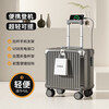 18-inch suitcase for women, lightweight and boardable, 20-inch small trolley password suitcase, suitcase for men, Jing Tokyo Hi self-operated, ivory white 18 inches