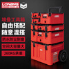 Longbang Tool Box Trolley Box Hardware Industrial Grade Multifunctional Tool Storage Box Fishing Combination Stacking Box Set Longbang New 3rd Generation (Box 5+4+1+1)
