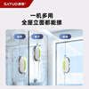 SATUO Pai 0 intelligent water-spraying window cleaning robot fully automatic glass cleaning tool to clean windows SATUO Pai 0 without base station