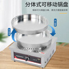 Wanhao Kitchen gas-electric baking pan commercial desktop mobile stall frying pan stove sauce pancake machine in-law pie mille-feu pancake machine pancake pancake machine restaurant canteen large pancake pan gas model - 58 type aluminum pot + stainless steel lid