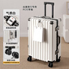 Juefei Fanpin suitcase trolley case large capacity box aluminum alloy password box small suitcase thickened leather suitcase temperament white steel nail reinforced aluminum alloy model 20 inches for single travel