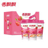 Xiangpiaopiao milk tea classic coconut series 3 cups original coffee flavor strawberry flavor taro flavor wheat flavor milk tea strawberry flavor 80g*3 cups
