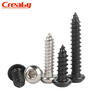 Creaby black 304 stainless steel semi-round head hexagonal self-tapping screws DIN7380 pan head large flat mushroom umbrella head screws black M3x20 (50 pcs)
