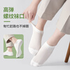 Freego Tianzhu Fiber Disposable Socks for Men and Women Travel Outdoor Breathable Casual Antibacterial White Socks 2 Pack of 10 Pairs