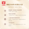 Dayi TAETEA tea Pu'er tea cake tea Feileng Cui raw tea 357g/cake Chinese time-honored ration tea to drink by yourself