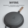 Old artist's cast iron pan uncoated and not easy to stick eggs frying pan thickened cast iron pan pancake pan steak gas stove induction cooker