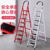 Bun Peng herringbone ladder household folding telescopic climbing height 2 meters thickening strong seven-eight step armrest red six-step ladder thickened material no specifications