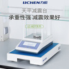 Lichen (LICHEN) electronic analytical balance shock absorber laboratory shock absorber all-steel stainless steel shock-proof water platform LC-BDT-S1