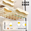 Master Housewife Egg Storage Box Refrigerator Special Egg Tray Drawer-Type Egg Rack Home Egg Box Rack Food Storage Box 1 Pack Upgraded Cream White-32 Grids Double-layer Drawer Storage