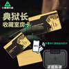 Enjoy the world Delta mobile key card room card PVC card NFC card manager room president card model game peripheral activation card