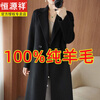 Hengyuanxiang light luxury wool double-sided cashmere coat women's long pure handmade woolen coat suit collar slim outer wear gray coffee color waist slim style gray L 120-135 catties