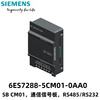 Siemens S7-200 SMART SBCM01 PLC controller 6ES7288-5CM01-0AA0 RS485/RS232 signal board