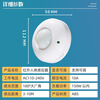 Tianshili ceiling-mounted intelligent human body sensor switch infrared human body sensor controller adjustable delay timing switch ceiling-mounted sensor switch