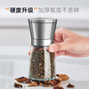 Fat Donglai's same pepper grinder manual sea salt peppercorn grinding bottle black and white pepper grinding artifact combination pack 304 high borosilicate scale model three combination packs