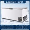 Lingxuan sub-zero -86 degree ultra-low temperature freezer commercial large-capacity salmon tuna seafood quick-freezer-50-60 degrees below horizontal freezer laboratory deep-freezing quick-freezer refrigerator 2.2 meters/958 liters -66 dual imported compressors