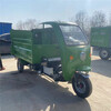 Zhongxiangyun three-wheeled garbage truck hydraulic tailgate dump garbage transfer truck electric garbage removal truck factory scenic campus garbage truck sanitation truck electric tailgate garbage truck model A (6 barrels)