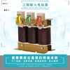Three-phase incoming line ACL outgoing line OCL anti-interference series filter capacitor 1.1KW-1000KW inverter reactor adapted to 30KW inverter current 80A output terminal