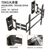 Suitable for Carlochi type telescopic rotating TV hanger NX100 NX85 does not block the socket audio TV bracket NX85 about 3cm load capacity 70kg suitable for 55-86 inches