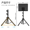 AODSK AS-M66 music stand thickened liftable music stand folk guitar violin guzheng erhu universal music stand