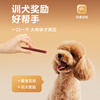 HELLOJOY Dog Snacks Pet Teddy Golden Retriever Puppy Adult Dog Training Reward Nutritious Beef Stick 2.7 catties