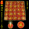 Yao Wan Xi with words butter lamp 4 hours 100 pieces of Buddha wax ever-lasting lamp to worship Buddha before the New Year, smokeless round flagship box 2 hours - peace and joy 24 boxes total 240