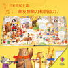 Xinhua Bookstore Official Genuine Usborne Classical Music Sound Book The Nutcracker Beethoven Mozart Four Seasons Vivaldi Children's Music Enlightenment 2-3-6 Years Old Baby Touch Your Finger to Read Wonderful Sound Books Audio Children's Music Books Mozart + Beethoven 2 volumes