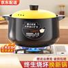Casserole stew pot household gas high temperature resistant ceramic soup pot dry burning non-cracking gas stove clay pot rice casserole upgraded and thickened ancient firing method imported