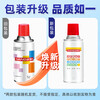 Sanhe Ordinary self-painting hand spray paint chameleon industrial anti-corrosion paint metal anti-rust paint wheel hub color change scratch repair automatic spray paint 350ML NO.1201 anti-rust primer