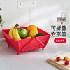 Swiss KUHN RIKON foldable storage basket fruit drain basket household storage basket vegetable basket kitchen chopsticks drain rack red large size dishwasher