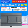MODBUSRTU to TCP switch analog communication remote IO acquisition module Ethernet RS485 input and output TCP Ethernet 8 analog input MT2-AE8