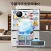 MeiLing 487-liter cross-fold four-door ultra-thin zero-embedded refrigerator first-class energy efficiency dual-frequency frost-free bottom cooling subsidy refrigerator BCD-487WP9CZX