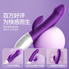 EROCOME vibrator sex toy for women, adult sexual intercourse physiological massager, vaginal toy, self-defense comfort