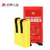 Mingdian top-grade fire-extinguishing blanket 1.5M*1.5M silicone material, highly efficient flame retardant, used with fire extinguishers, home, car, factory emergency