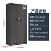 Jingdu safe steel file cabinet information file cabinet safe file cabinet national security fingerprint lock five-layer door