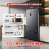 Ronshen 460-liter French multi-door ultra-thin embedded purified air-cooled frost-free first-class energy efficiency maternal and infant three-speed variable temperature household large-capacity refrigerator BCD-460E30FZLAD