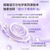 Fuljia's new blockbuster grape seed soft light elastic moisturizing oil dual-compartment facial mask 3 boxes anti-wrinkle firming Valentine's Day gift