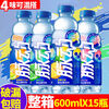 Pulse Beverage Whole Box 600ml Bottle Wholesale Lime Peach Orange Pineapple Flavor Sugar Reduction Vitamin Sports Function Pulse 600mL Flavor Mix 5 Bottles Taste Pack