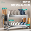 Four Seasons Muge 304 stainless steel kitchen dish rack drain rack dish rack bowl and chopsticks storage cabinet dish storage utensils 304 stainless steel length 43CM fully equipped on the second floor