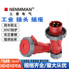 NENMMA waterproof industrial plug TYP290 aviation socket 1551 surface mounted 1210 waterproof 32AIP67 32A/3P/230V/IP67 TYP-230