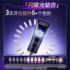 Yunnan Baiyao's new product, Light Diamond White Toothpaste Gift Box, removes yellowing, removes stains, anti-allergic, whitens, freshens and repairs 4 tubes, total 420g