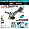 Makita GA023GZ rechargeable angle grinder cutting machine angle grinder 40V lithium battery 125mm GA023GZ 2.5AH dual battery fast charge