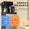 MeiLing Tea Bar Machine Home Water Dispenser Remote Control Intelligent Dual Temperature Dual Display Dual Outlets Lower Bucket Fully Automatic Independent Temperature Control Vertical Tea Maker MY-C919