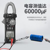 Chint (CHNT) clamp multimeter digital high-precision large screen multi-function DC clamp meter intelligent fully automatic ammeter W04B