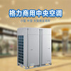 Gree air conditioning inverter commercial multi-split central air conditioner first-level energy efficiency GMV-400WM 14P host machine second-hand 90% new one-to-three one-to-four villa air conditioner GMV-400WM 14P host machine