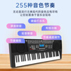 Meirkergr MK-8660 smart version multi-function light and play 61-key upgraded electronic keyboard