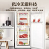 Haier Mailang series + Xiaohonghua series 152/180/210/242/290/335L single temperature vertical household freezer air-cooled electronic temperature control cryogenic quick freezing level 1 energy efficiency 385L ice white first level dual frequency conversion + digital display touch + large space