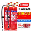Huaihai 4kg ABC dry powder fire extinguisher 4kg dry powder portable fire extinguisher national standard household warehouse Huaihai 4kg
