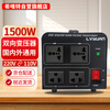 Hivit Transformer Voltage Converter 1500W Voltage Converter 220V to 110V Overseas Purchase Imported American and Japanese Electrical Appliances