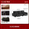 KUKA Full Leather Zero Wall Electric Function Thickened Cowhide Sofa Cloud 6383Q Black 3-seater 2 Electric 2.73m